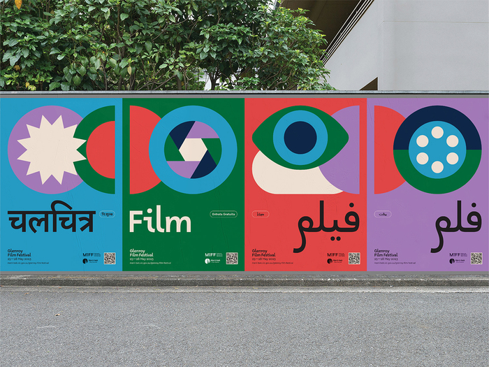 Glenroy Film Festival 3