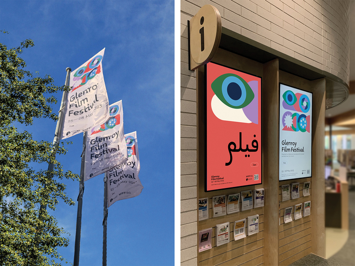 Glenroy Film Festival 4
