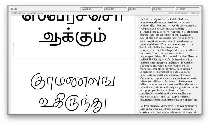 E162.eu website 5