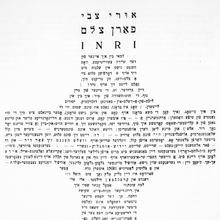 “Uri Tsvi farn tseylem, INRI” by Uri-Zvi Greenberg