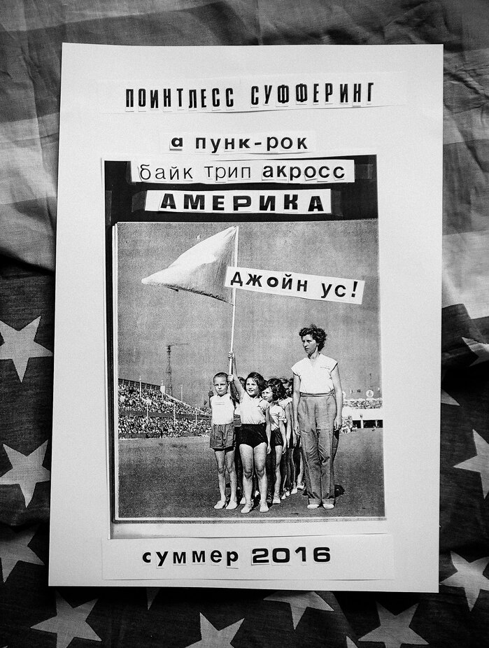 Pointless Suffering 6