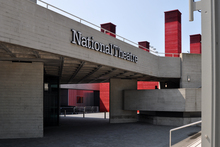 National Theatre signage