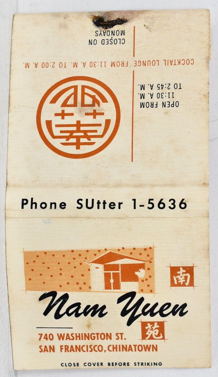 1950s matchbook