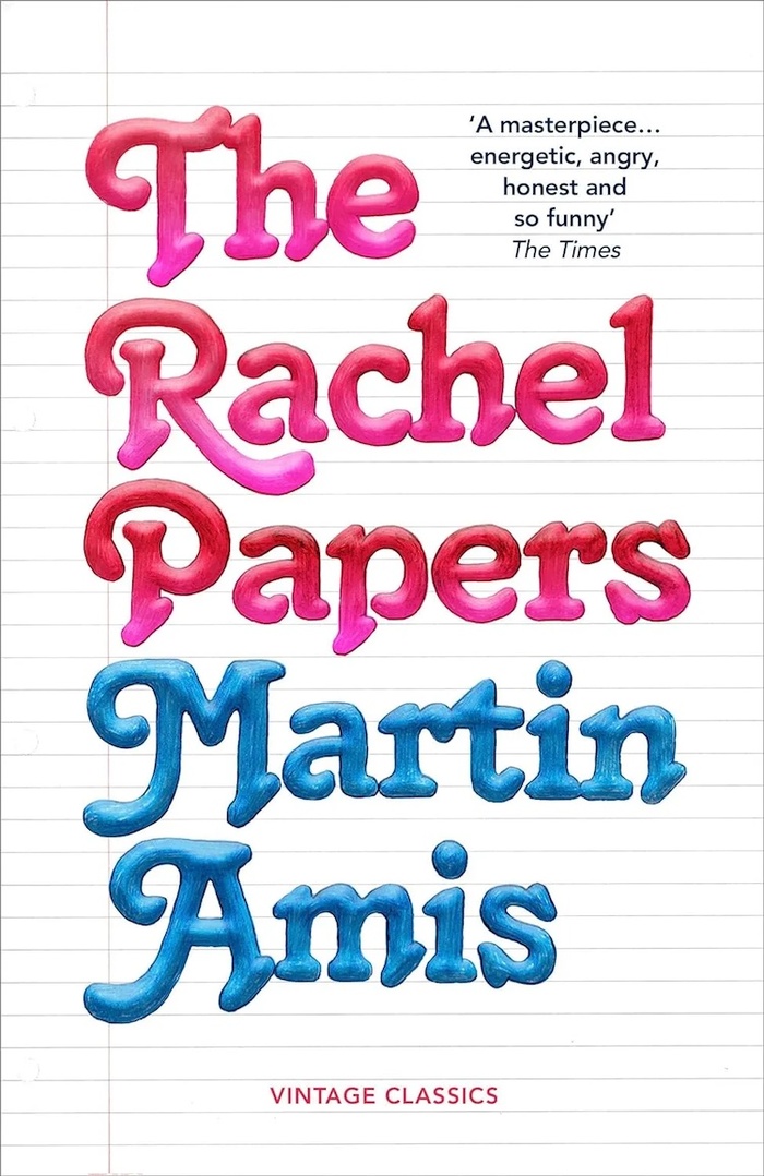 The Rachel Papers by Martin Amis (Vintage Classics)