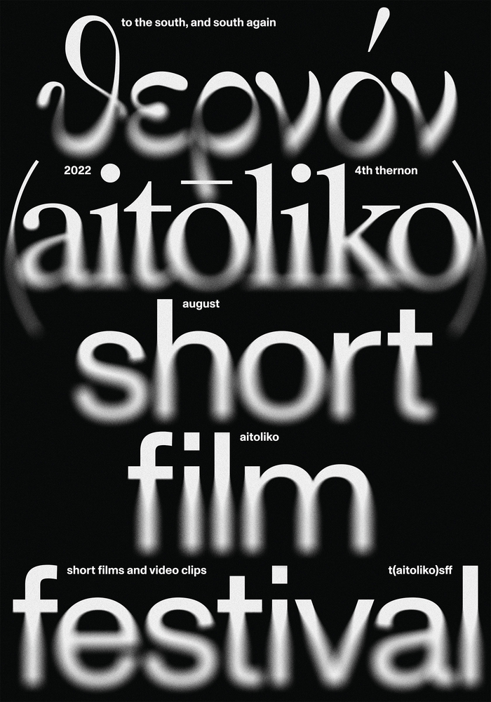 Thernon Short Film Festival 2022 4