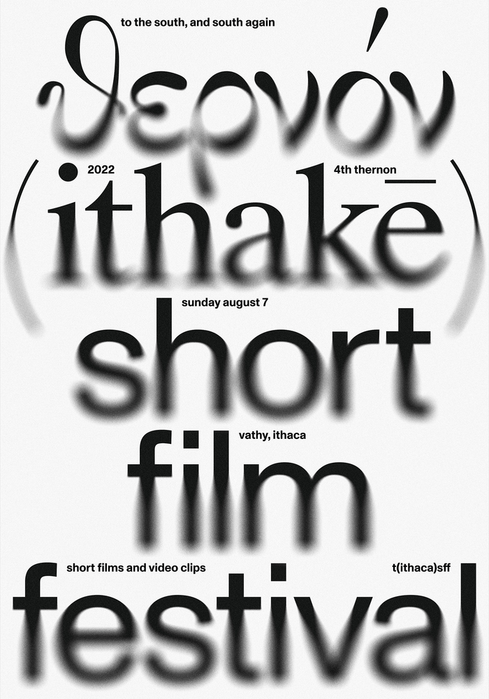 Thernon Short Film Festival 2022 3