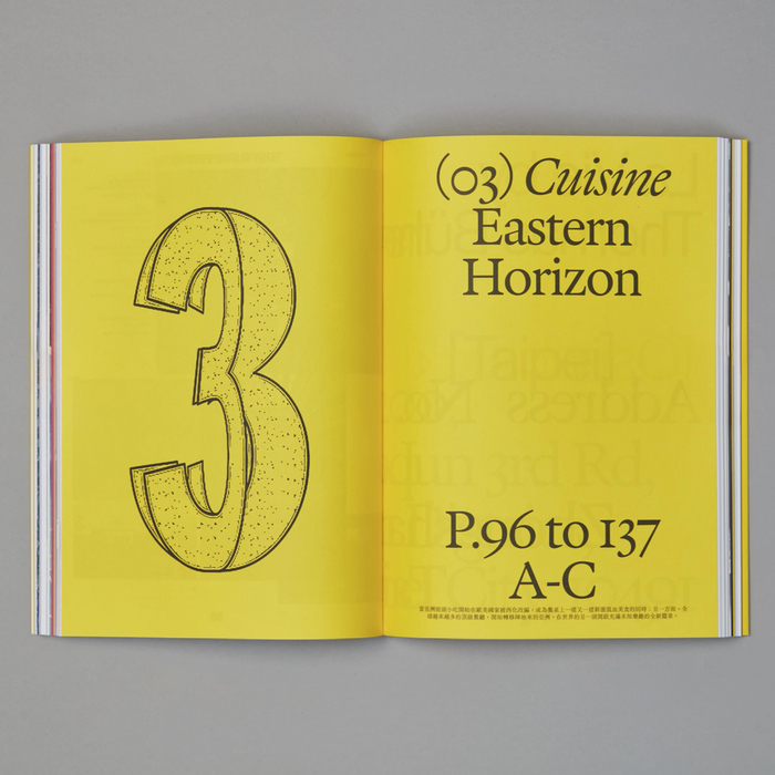 500Mook, Vol. 01, “Culture to Future” 8
