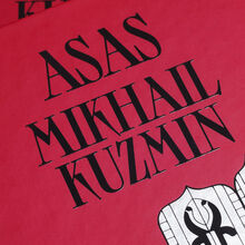 <cite>Asas</cite> by Mikhail Kuzmin