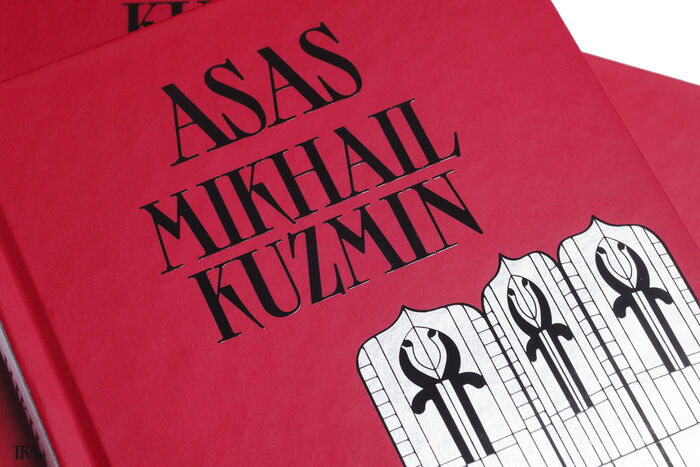 Asas by Mikhail Kuzmin 1