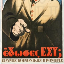 “Did YOU give?” WW2 poster