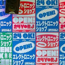 Robert Johnson 24th anniversary poster series