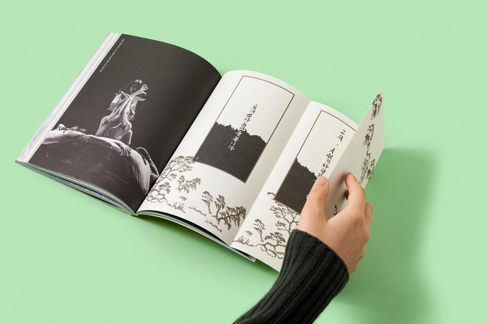 Magazine G, Vol.&nbsp;4, “Why do we travel?” 3