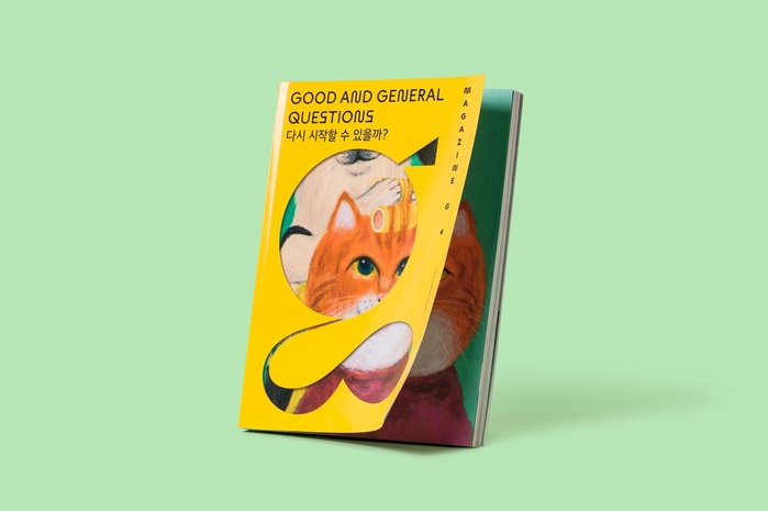 Magazine G, Vol.&nbsp;4, “Why do we travel?” 1