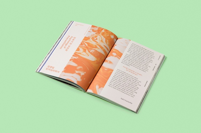 Magazine G, Vol.&nbsp;4, “Why do we travel?” 2