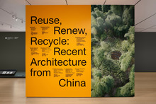 <cite>Reuse, Renew, Recycle: Recent Architecture from China</cite> exhibition