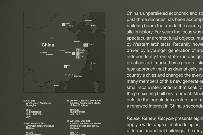 Reuse, Renew, Recycle: Recent Architecture from China exhibition 5