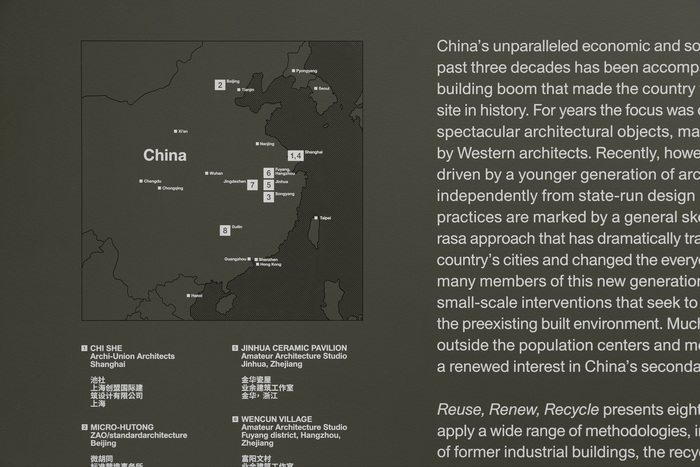Reuse, Renew, Recycle: Recent Architecture from China exhibition at MoMA 5