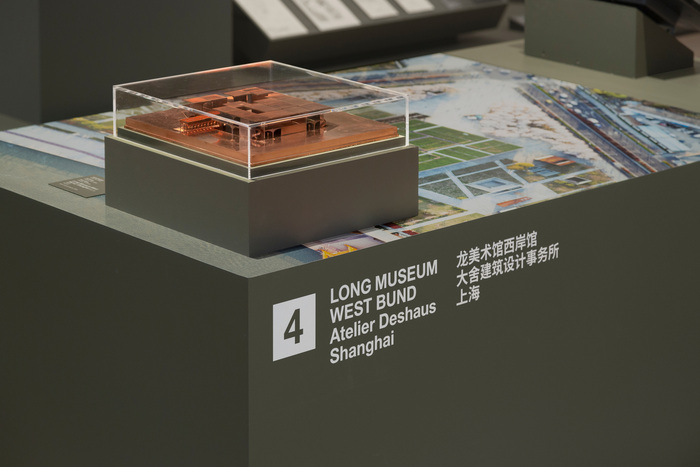 Reuse, Renew, Recycle: Recent Architecture from China exhibition at MoMA 7