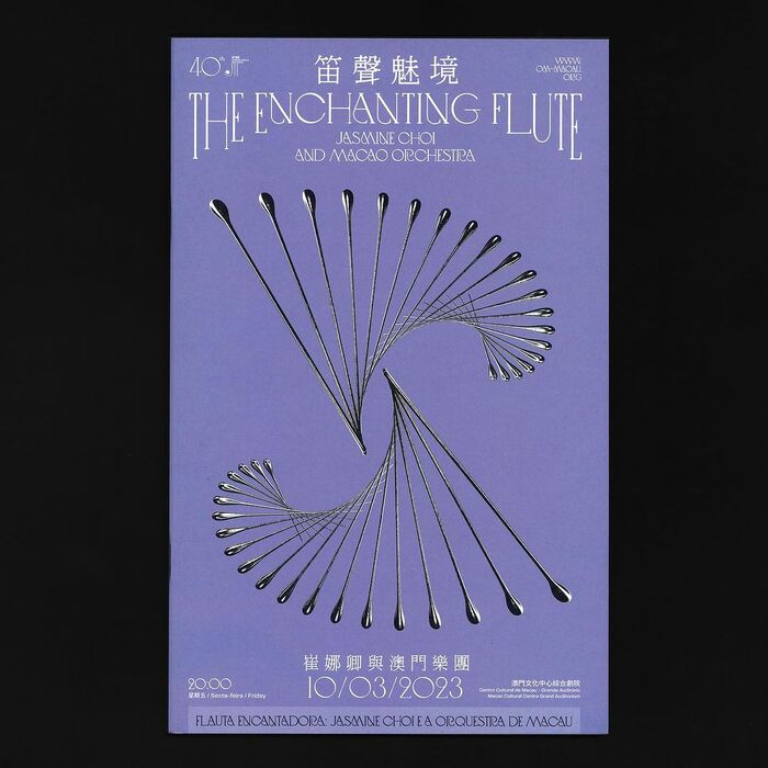 Macao Orchestra Concert Season 2022/2023 7