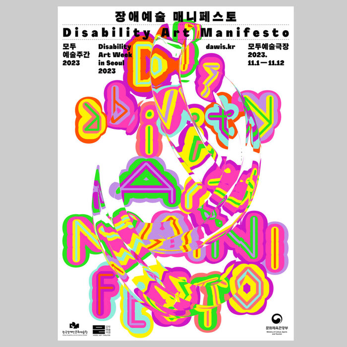 Disability Art Week 2023 2