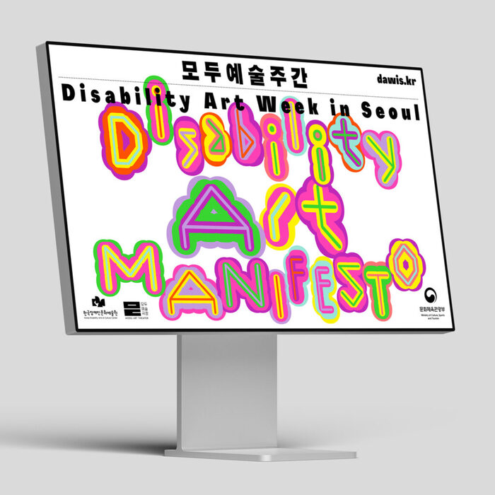Disability Art Week 2023 4