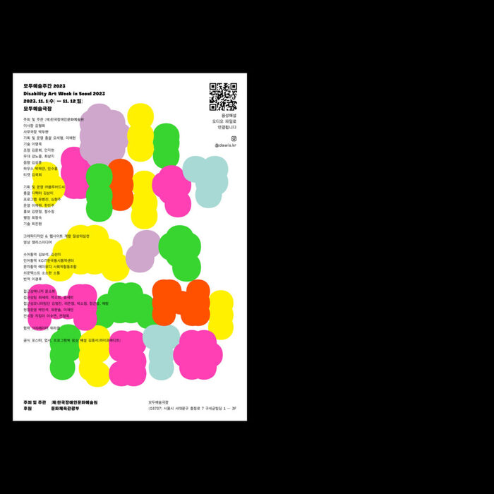 Disability Art Week 2023 14