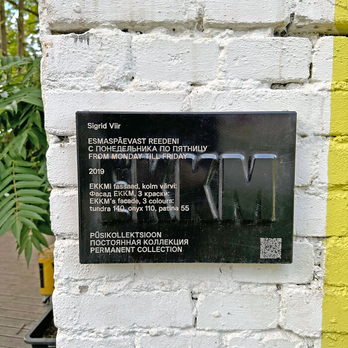 Contemporary Art Museum of Estonia (EKKM) 3
