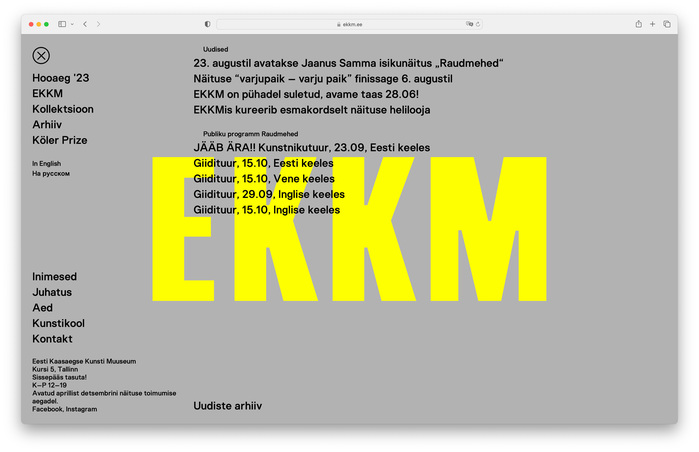 Contemporary Art Museum of Estonia (EKKM) 5