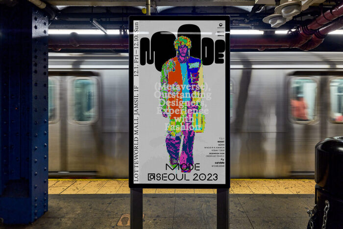 MODE 17