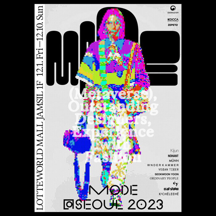 MODE 14