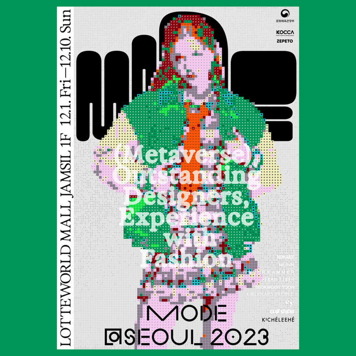 MODE 12