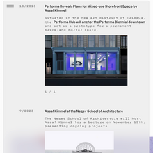 Assaf Kimmel Studio website