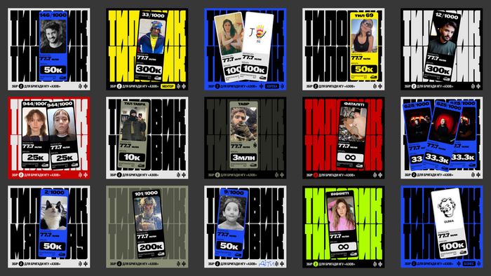 The Rear Echelon campaign 3