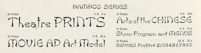 A specimen from 1925 shows the design under its new name, Bamboo.