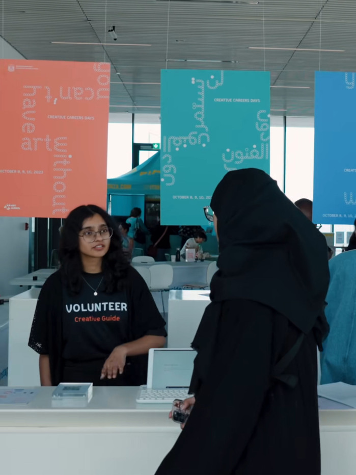 Jameel Arts Centre Career Days 2023 3