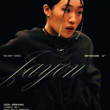 Nike Women Paris: Own the Floor Dance Battle