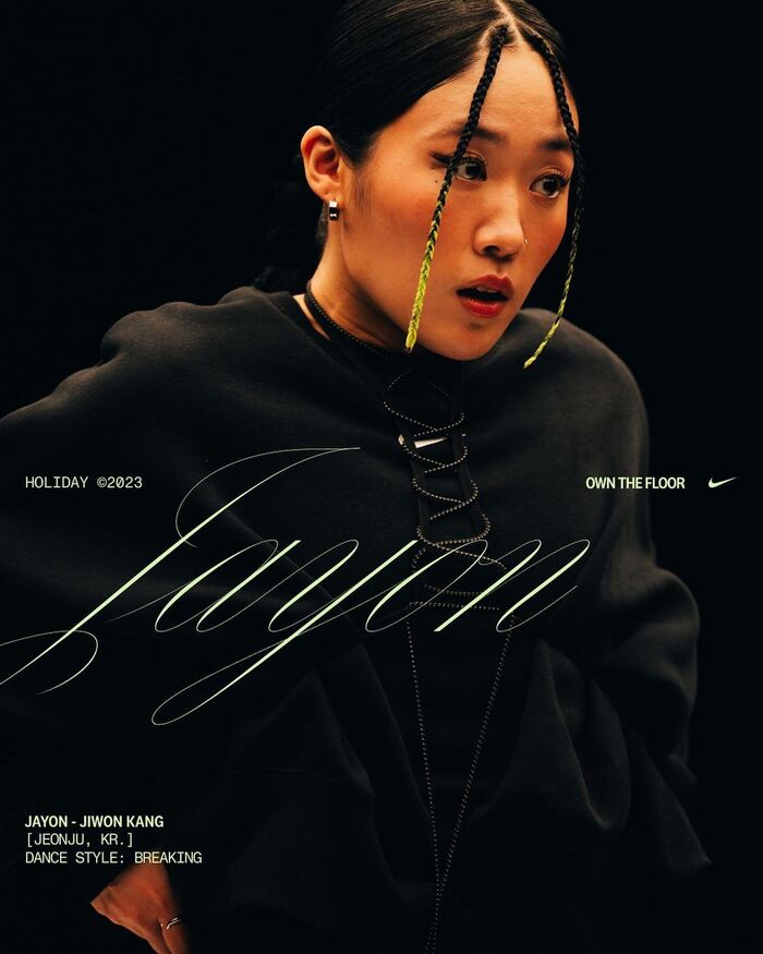 Nike Women Paris: Own the Floor Dance Battle 1