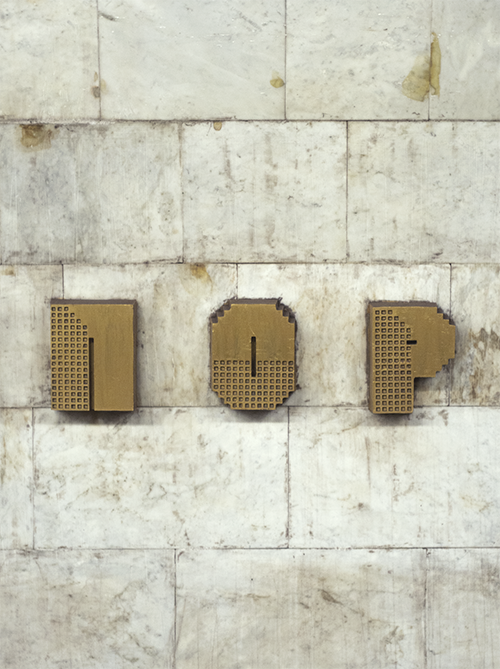 Detail of the letters “ПОР”