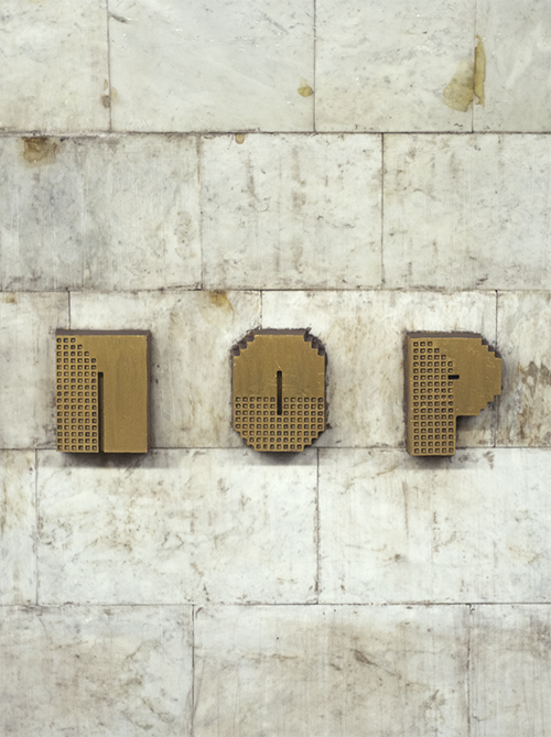 Detail of the letters &ldquo;ПОР&rdquo;