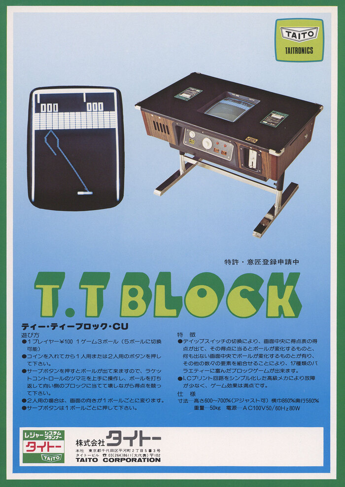 T.T Block arcade game flyer 1