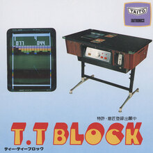 <cite>T.T Block</cite> arcade game flyer