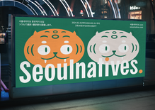 Seoulnative identity