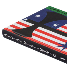 <cite>Abdias Nascimento: A Panamefrican Artist</cite> (MASP)