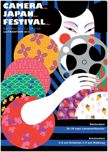 Camera Japan Festival 2013 poster