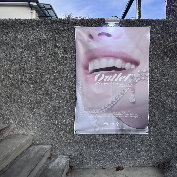 Ahyeon Ryu – Outlet exhibition 4