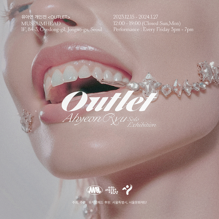 Ahyeon Ryu – Outlet exhibition 2