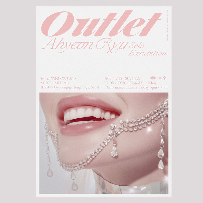 Ahyeon Ryu – Outlet exhibition 1