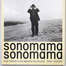 <cite>Sonomama Sonomama</cite> by <span>Taishi Hirokawa</span>