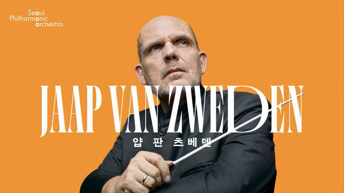 Seoul Philharmonic Orchestra 2024 Season 2