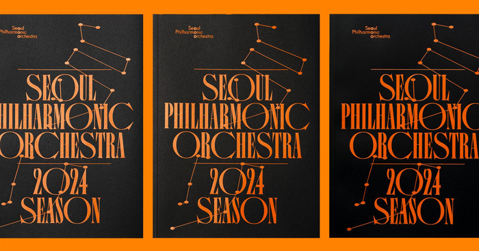 Seoul Philharmonic Orchestra 2024 Season 6